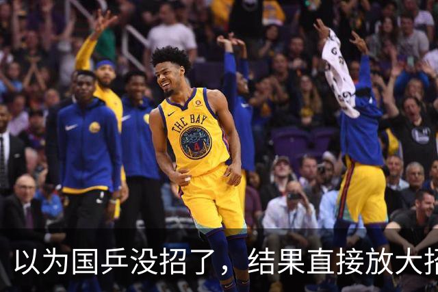 以为国乒没招了，结果直接放大招！奇兵李天阳，不按套路出牌！