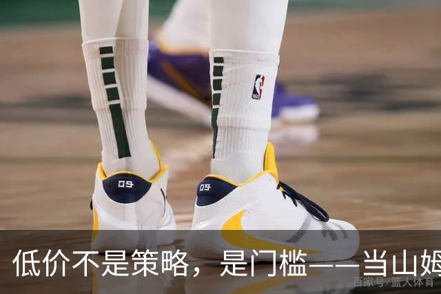 低价不是策略，是门槛——当山姆、盒马、奥乐齐同时重新定义便宜