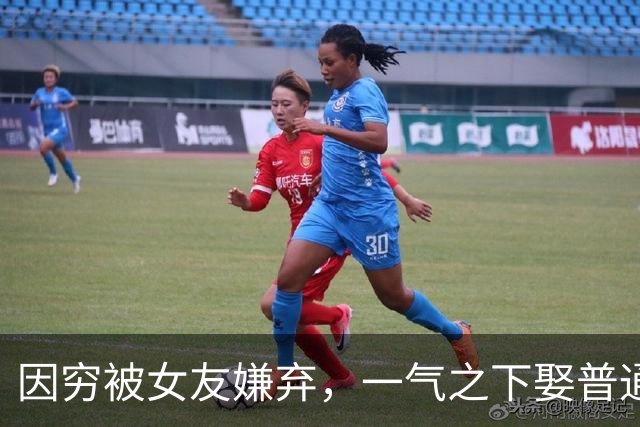 因穷被女友嫌弃，一气之下娶普通女老师的朱铁，如今过得怎么样了